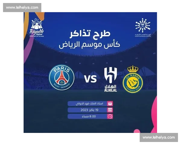 220 万人抢票！苏超决赛 1% 中签率碾压欧冠